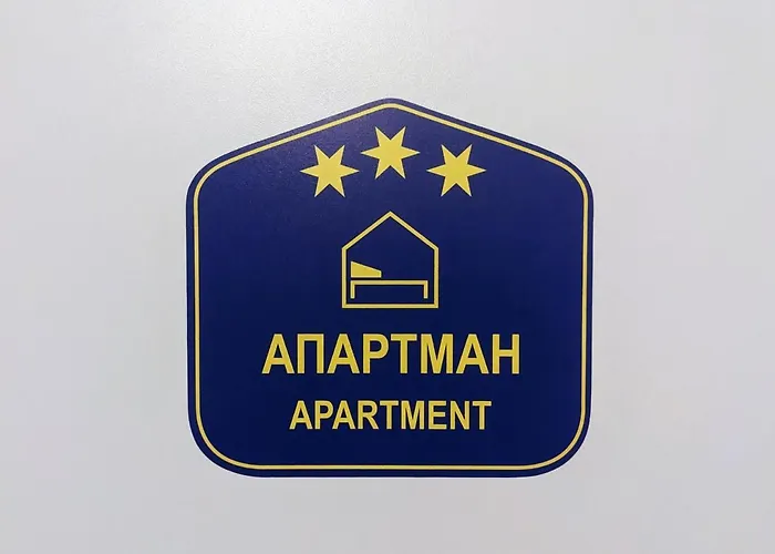 شقة Deja Free Parking بلغراد